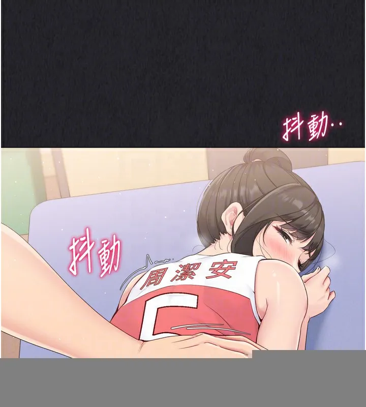 第35话-提升胆量的「特别训练」 116